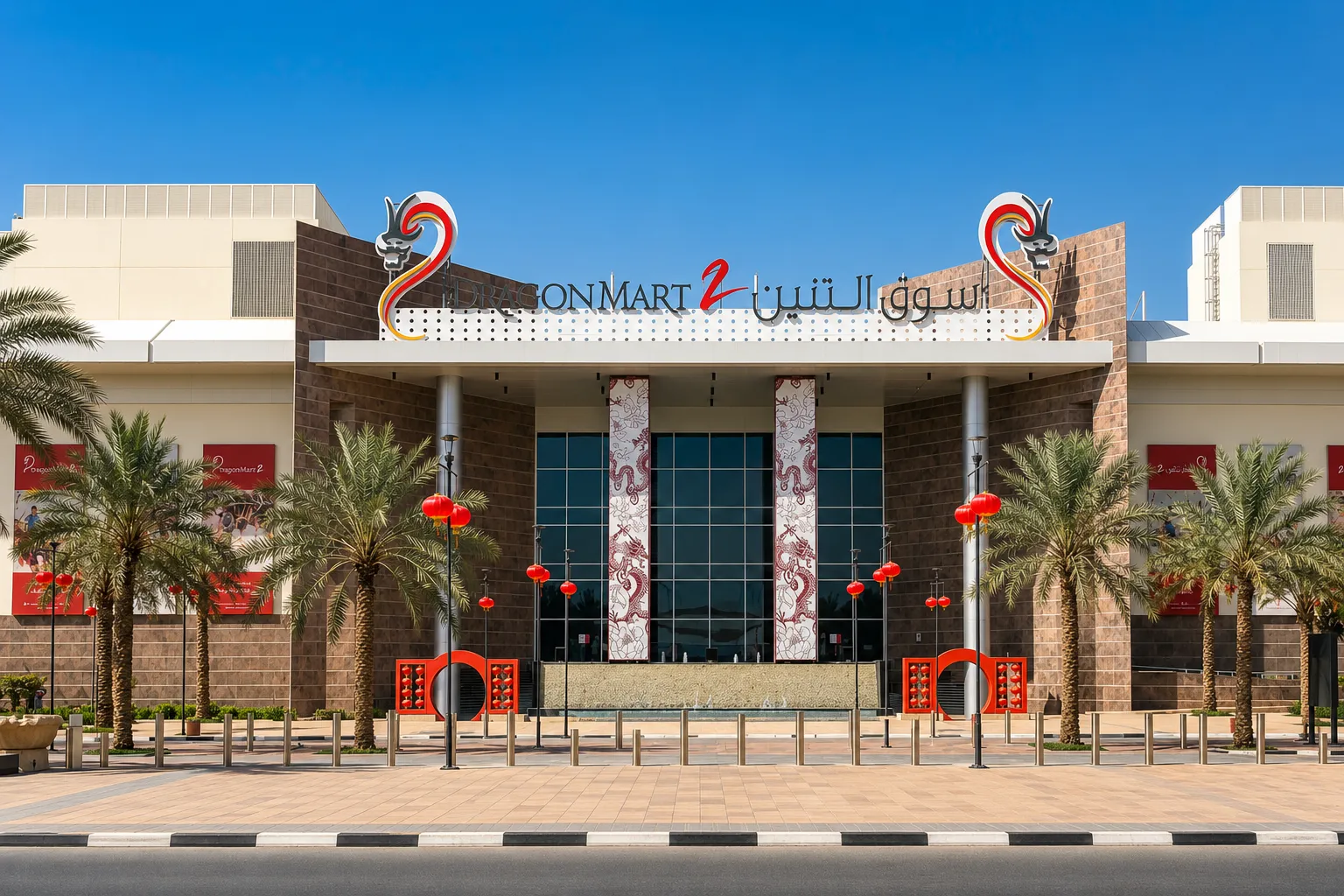 Dragon Mart Dubai: The complete guide