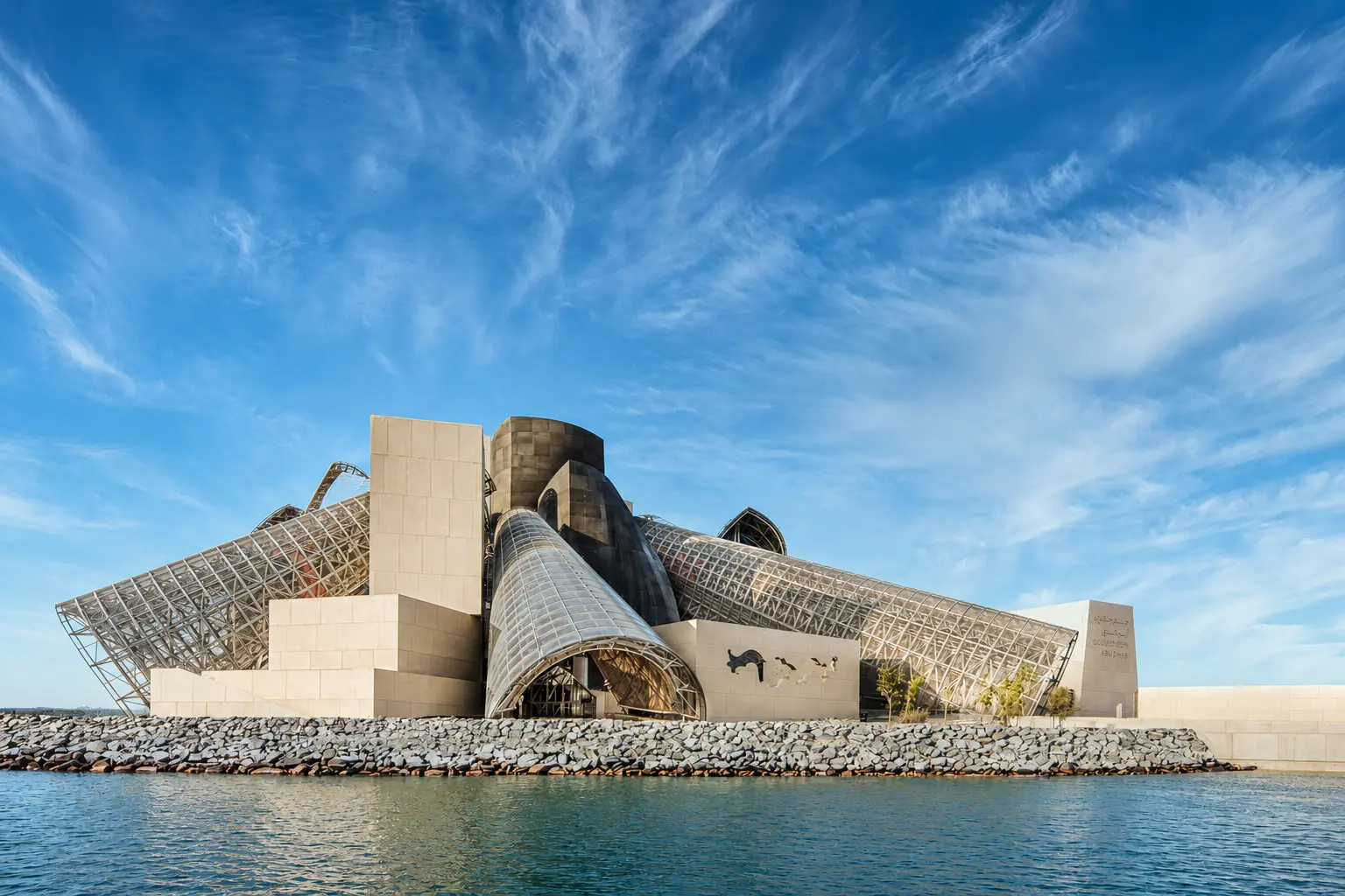 Guggenheim Abu Dhabi Opening Date Confirmed