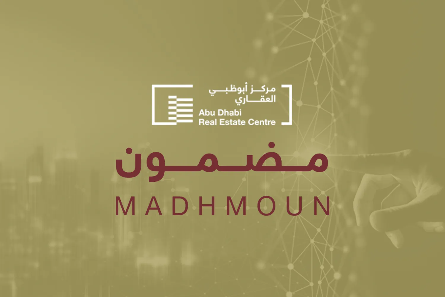 How to Navigate Madhmoun: A 2025 Step-by-Step Guide for Property Owners and Brokers in Abu Dhabi