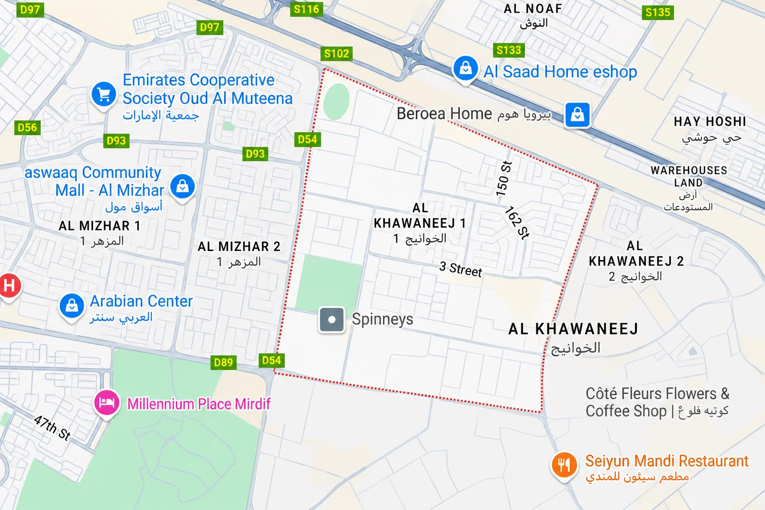 Al Khawaneej 1 community overview