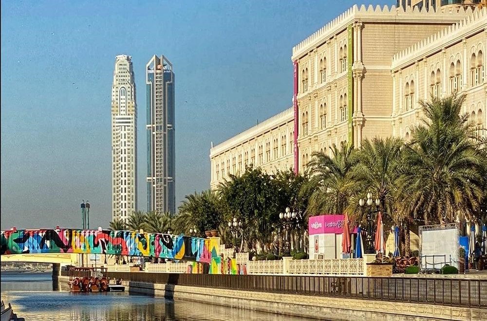 Al Qasba
