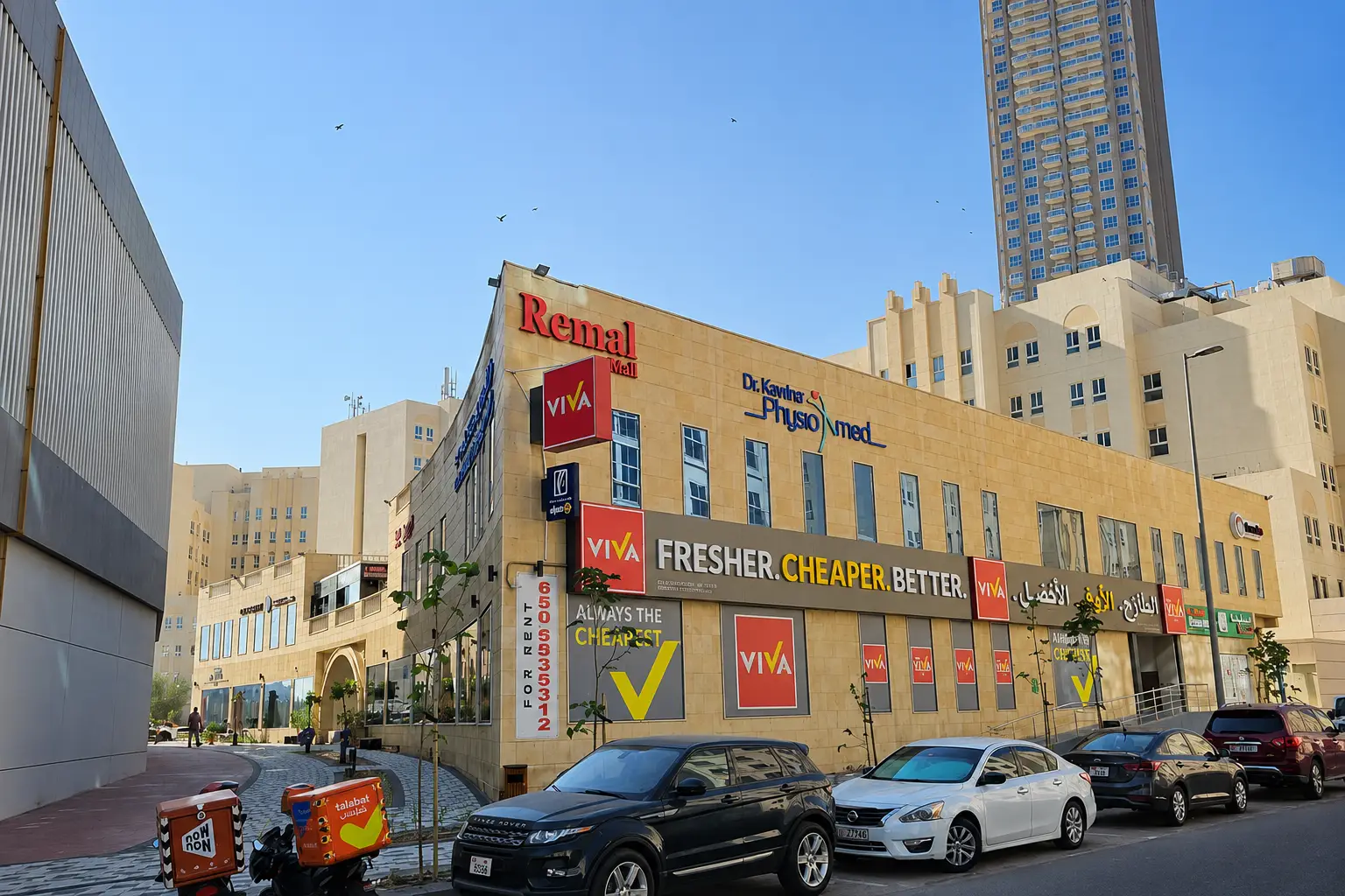 Amenities and facilities in Majan