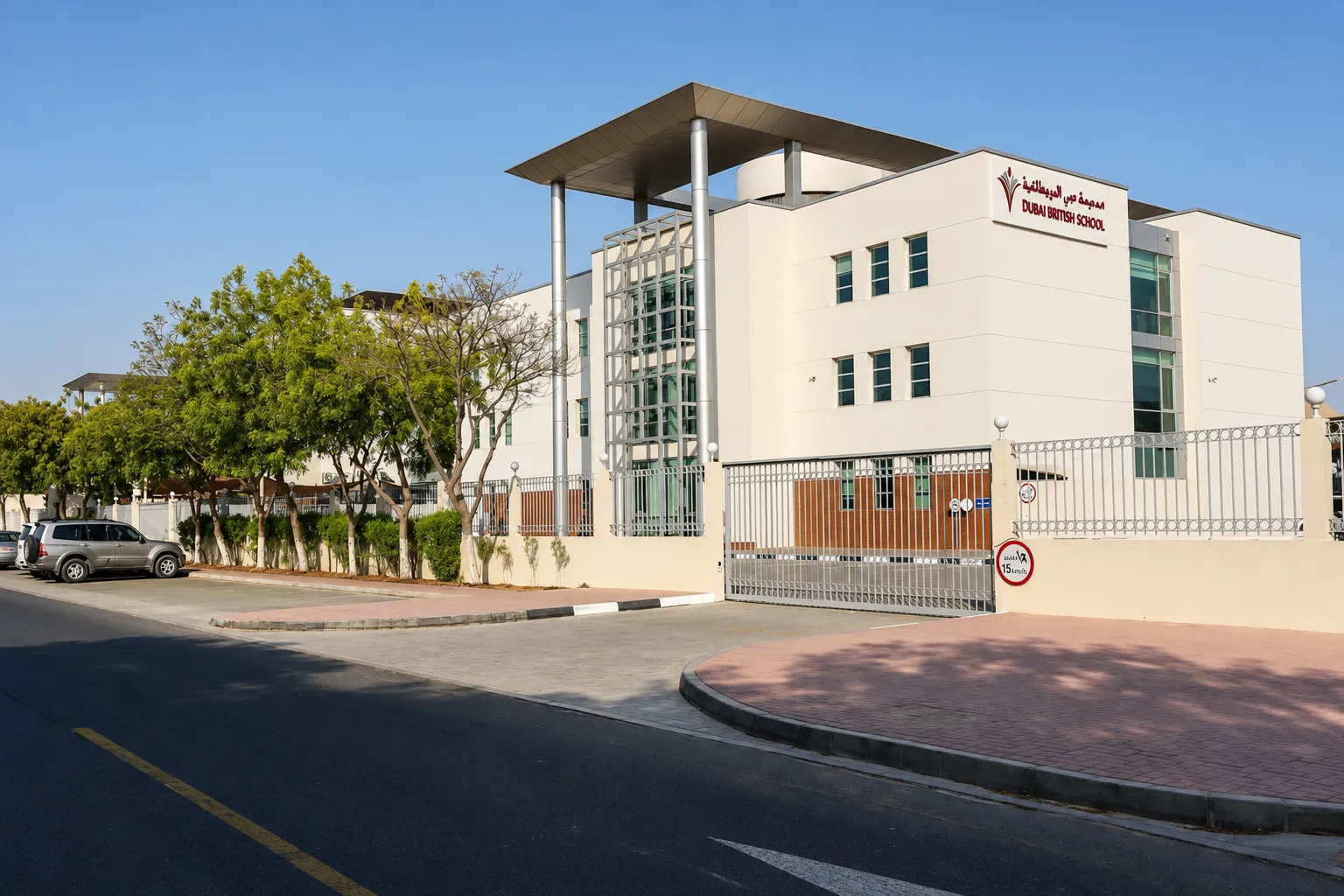 Education in Emirates Living