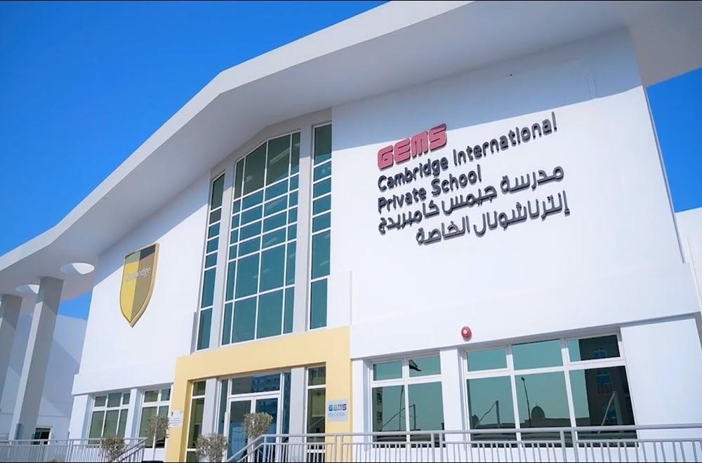 GEMS Cambridge International Private School