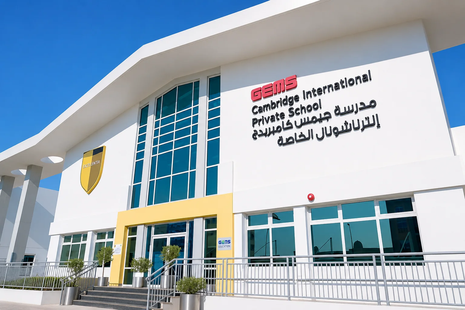 GEMS Cambridge International Private School