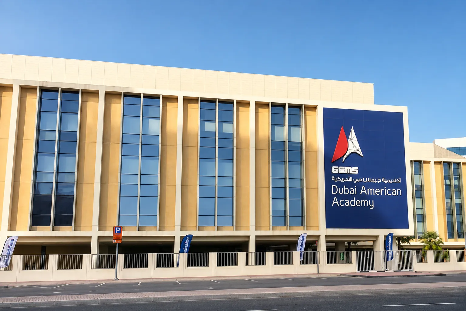 GEMS Dubai American Academy