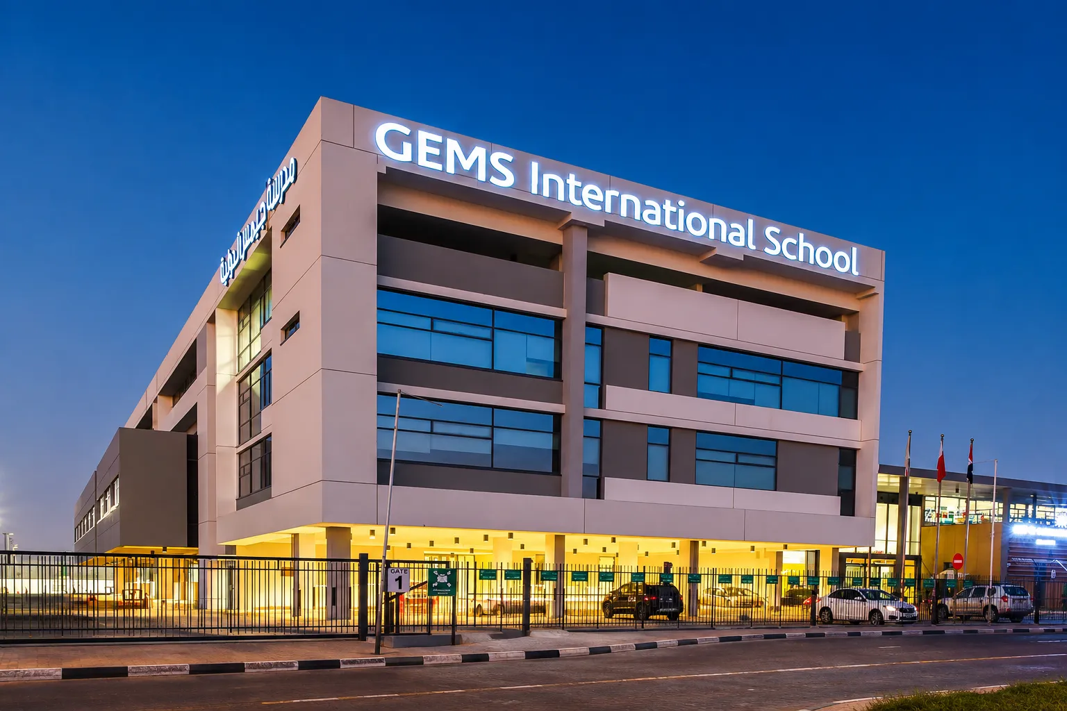 GEMS International School Al Khail