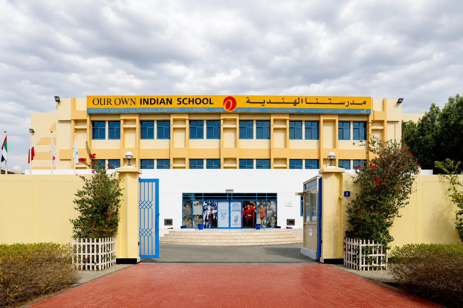GEMS Our Own Indian School 