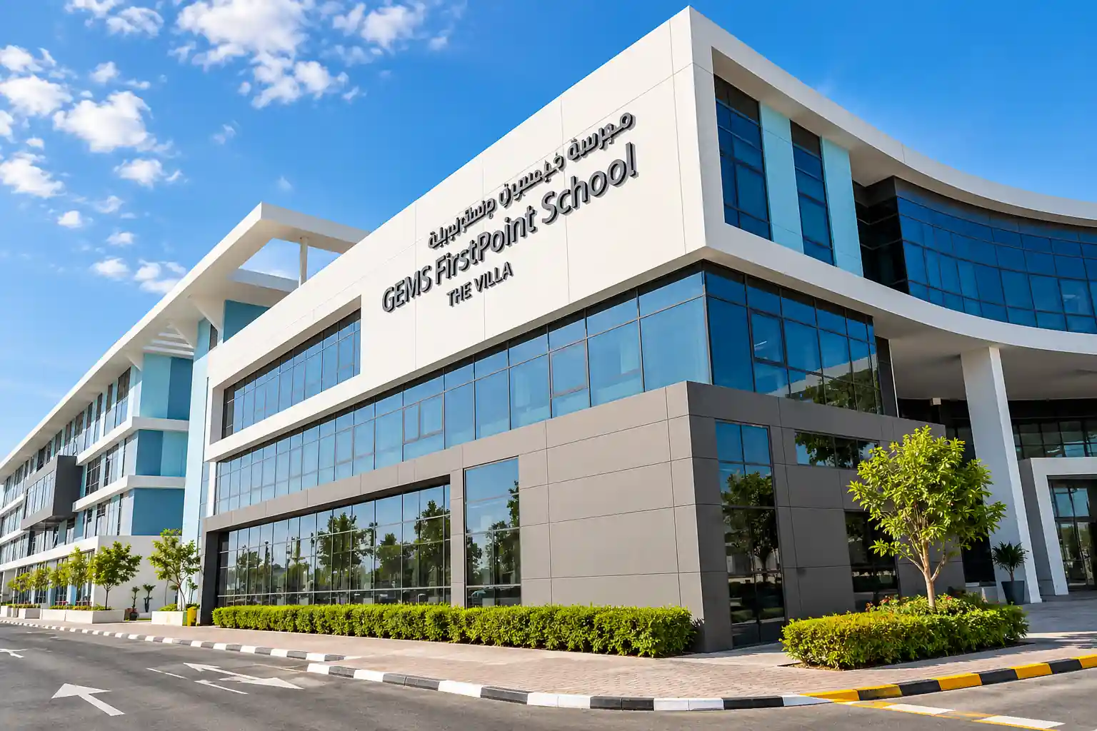 GEMS FirstPoint School