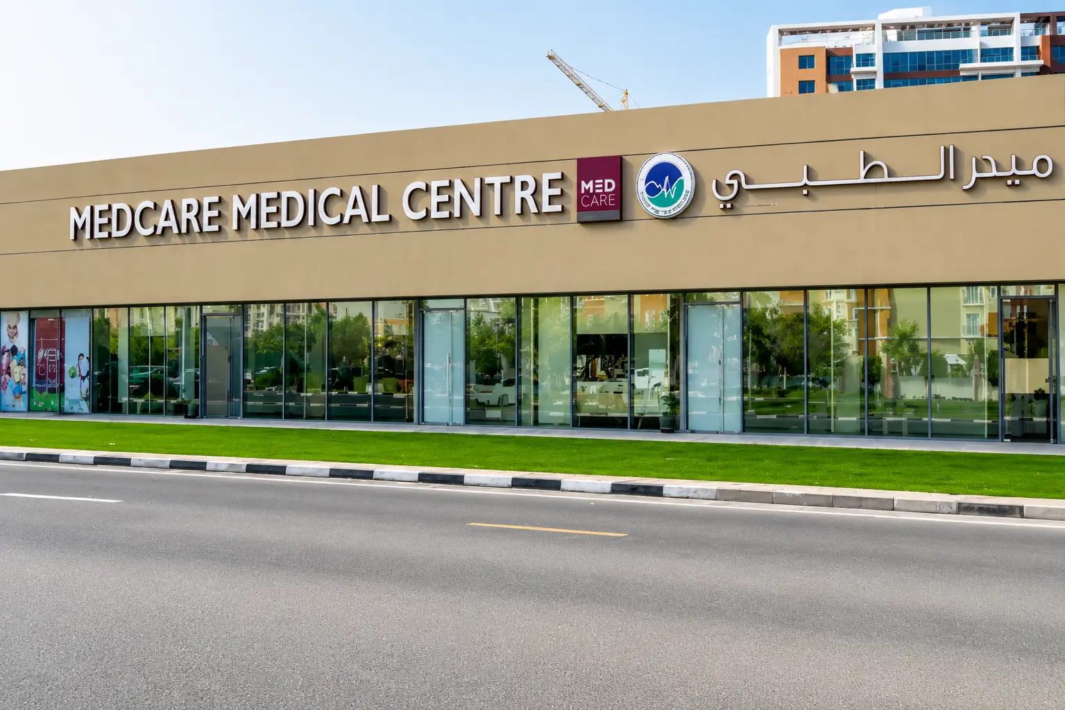 Healthcare in Jumeirah Beach Residence
