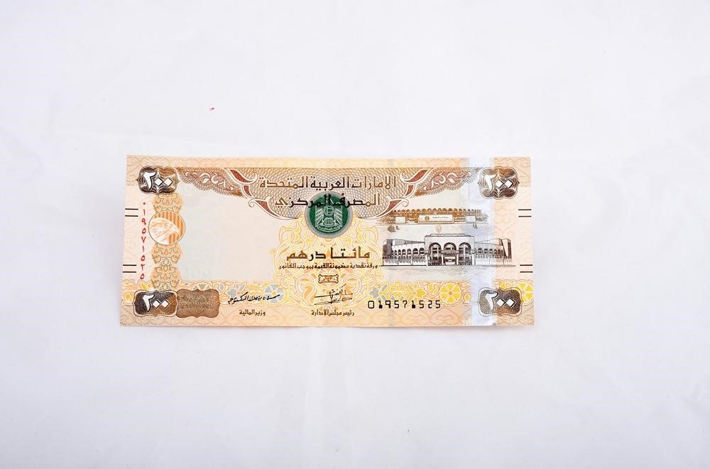 How the Dirham Works in Relation to Other Currencies