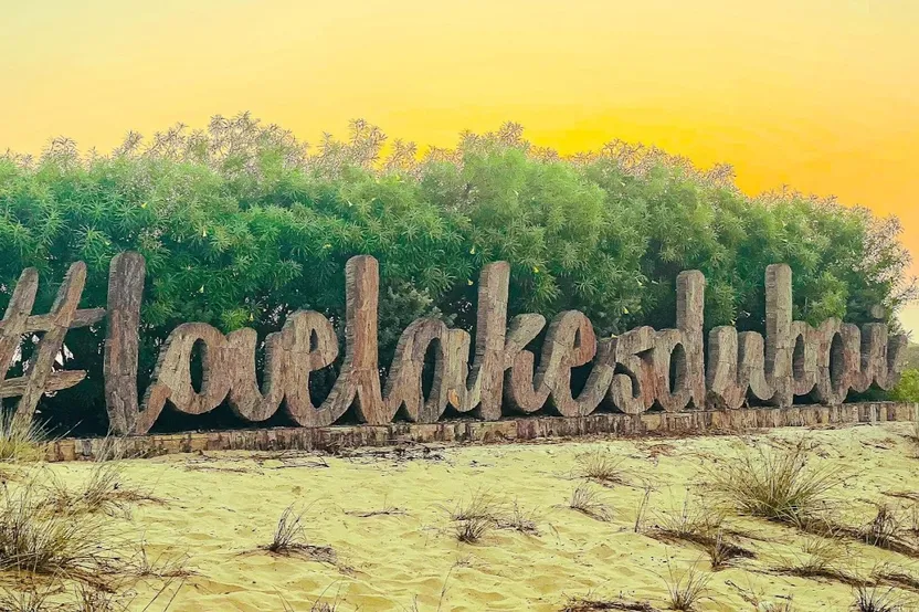 How to Get to Love Lake Dubai