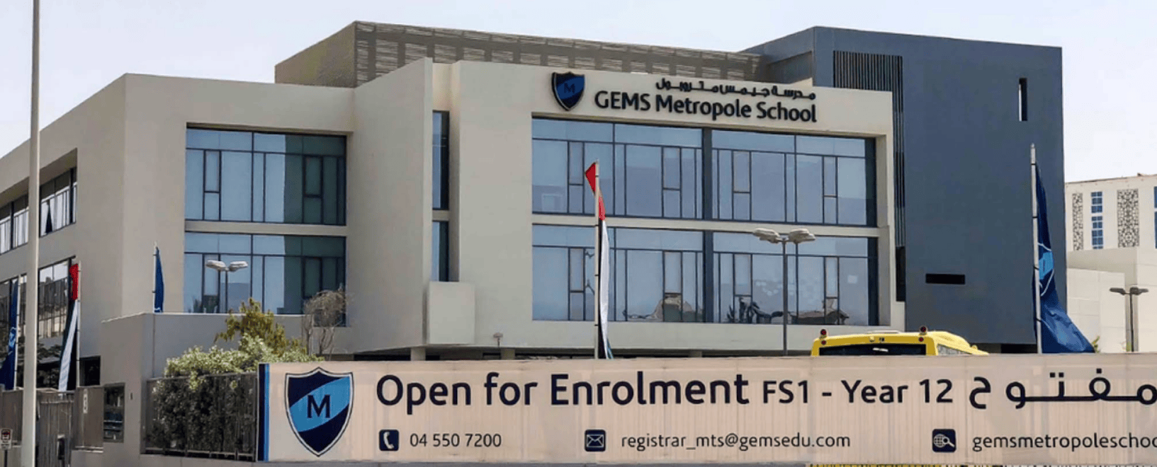 GEMS Metropole School, Motor City