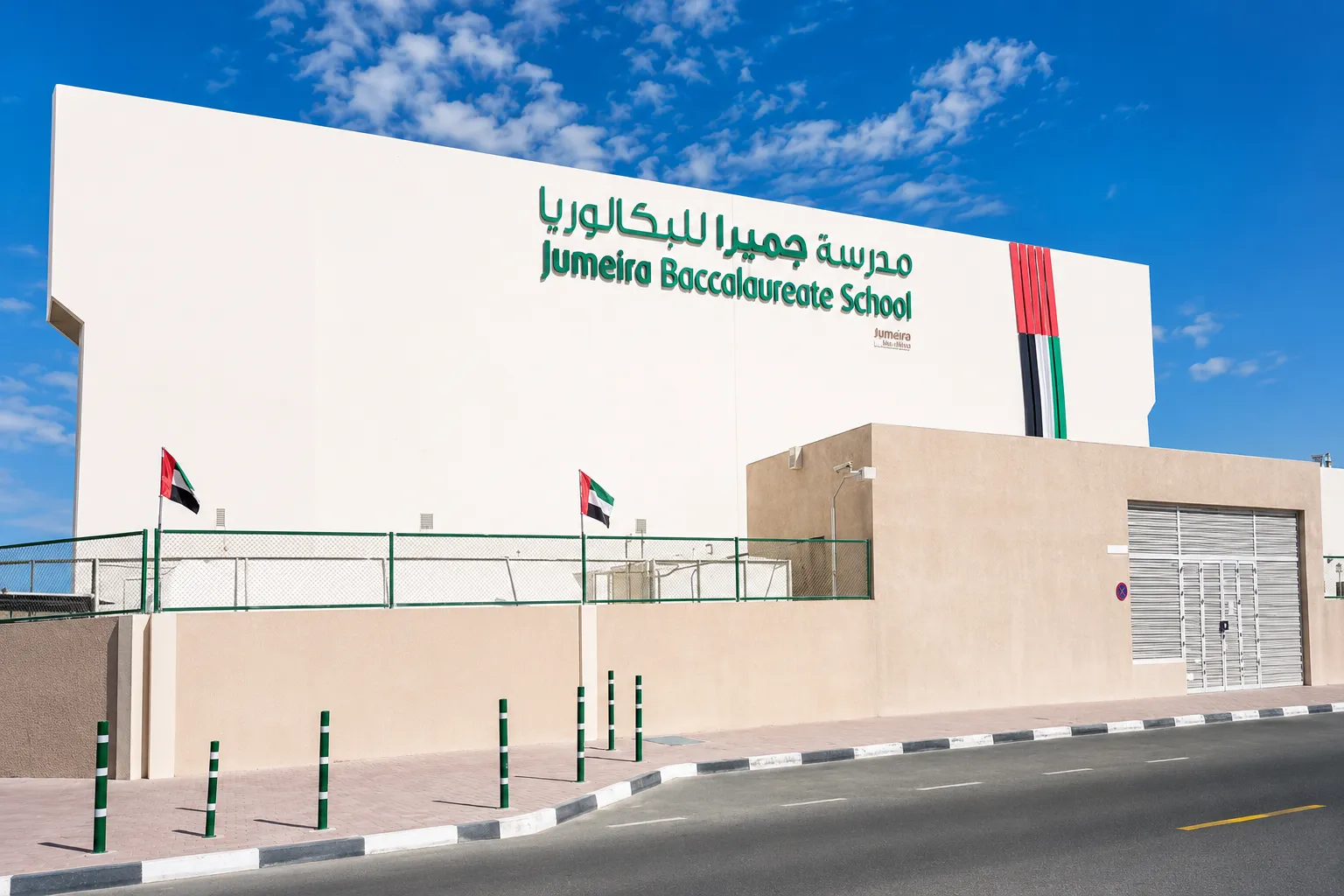 Jumeira Baccalaureate School 
