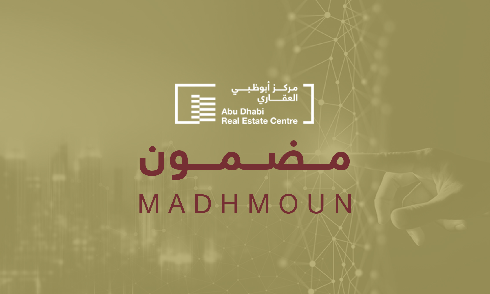 How to Register for Madhmoun Abu Dhabi