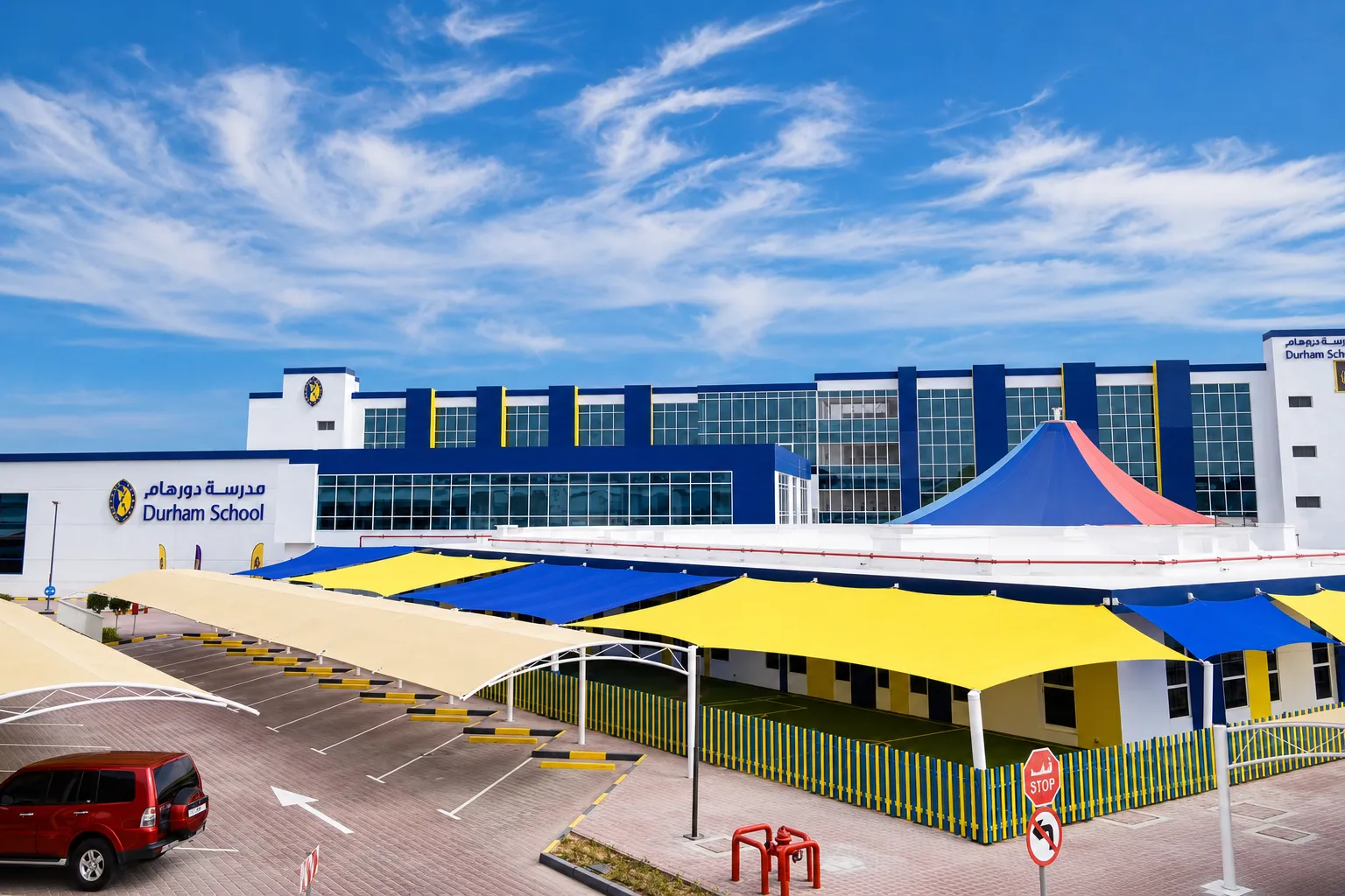 Schools, nurseries and universities near Green Community
