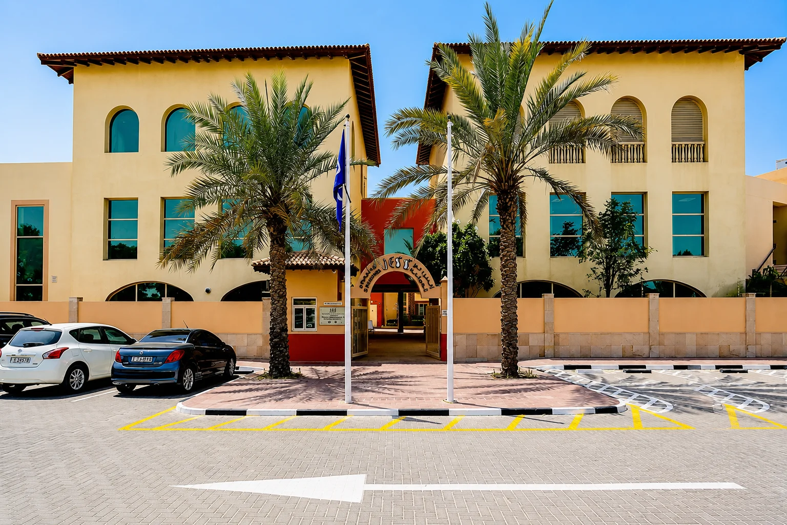 Schools & nurseries in Al Reem 1