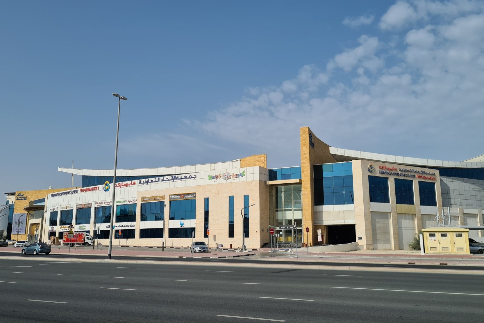 SHOPPING, DINING AND LIFESTYLE