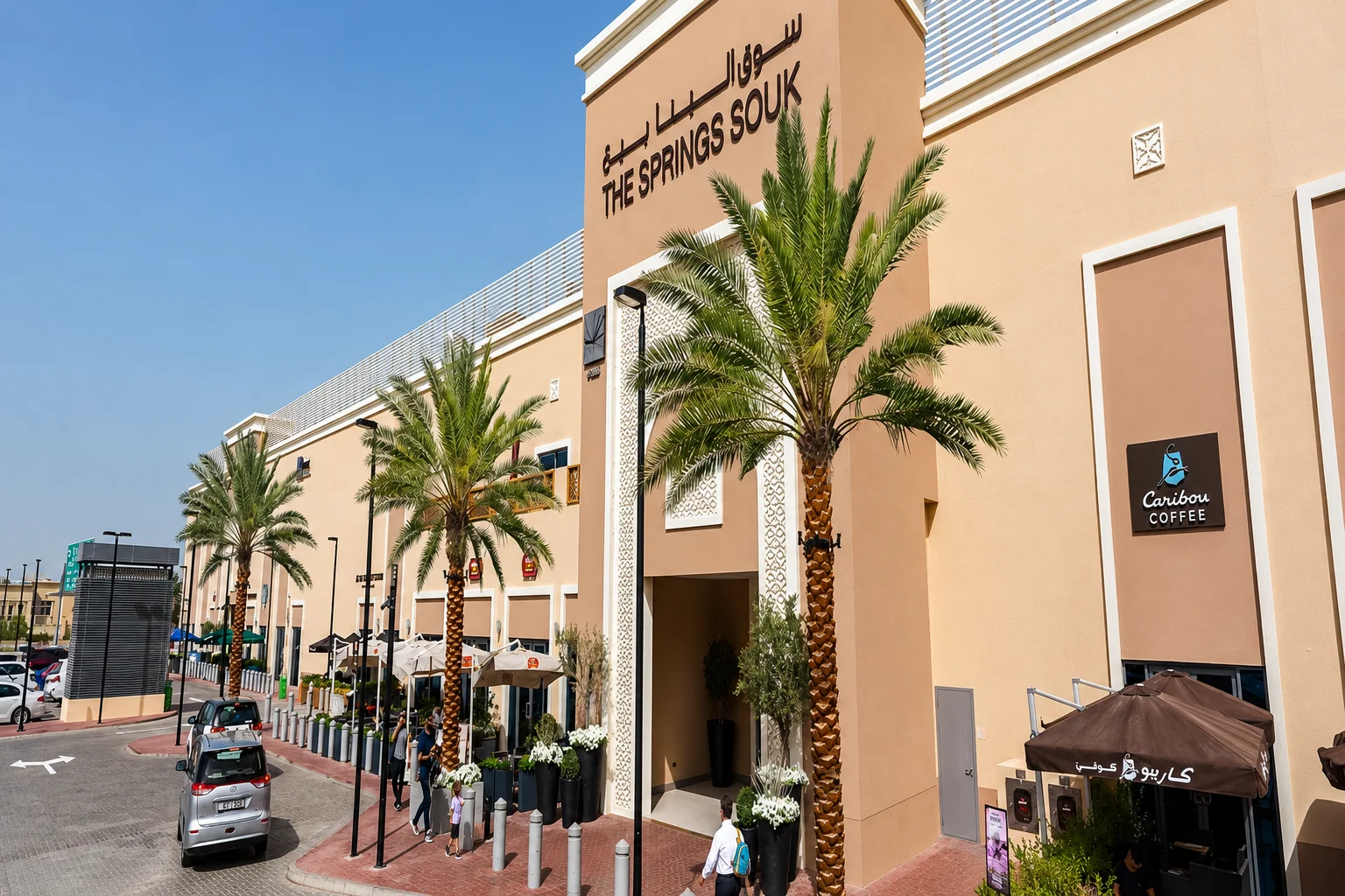 Shopping, dining & lifestyle in Al Reem 1