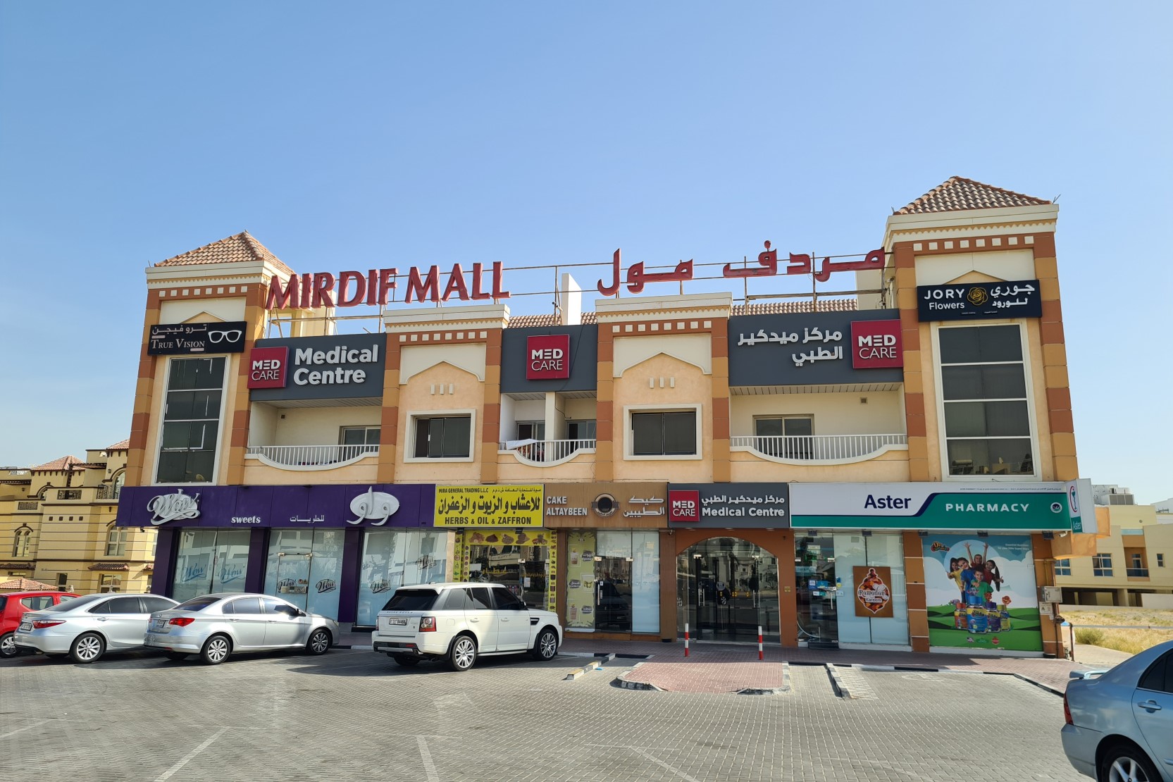 SHOPPING, DINING & LIFESTYLE
