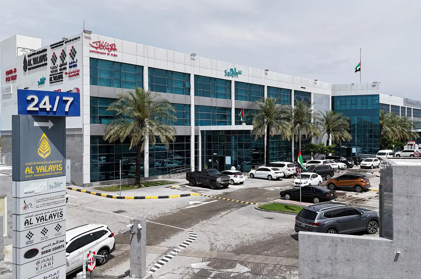 Step-by-Step Guide to Registering Ejari Online in 2025