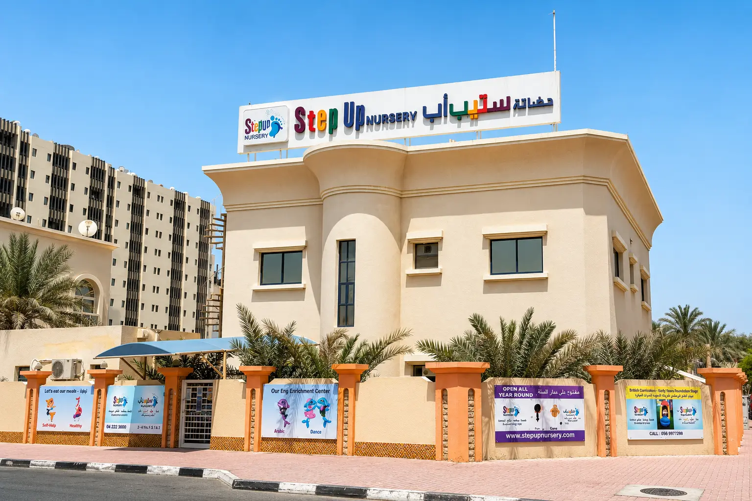 StepUp Nursery
