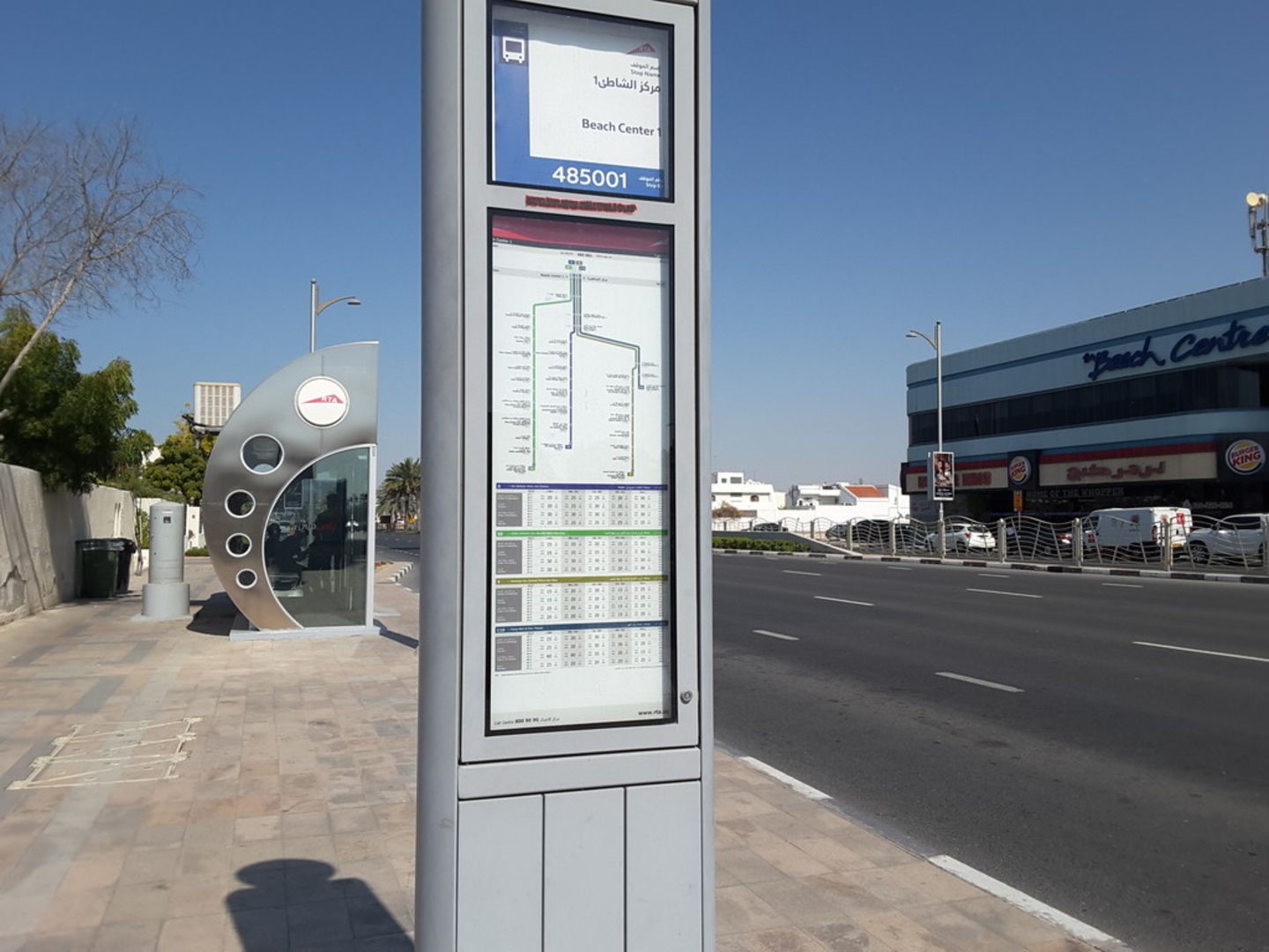 TRANSPORTATION AND PARKING