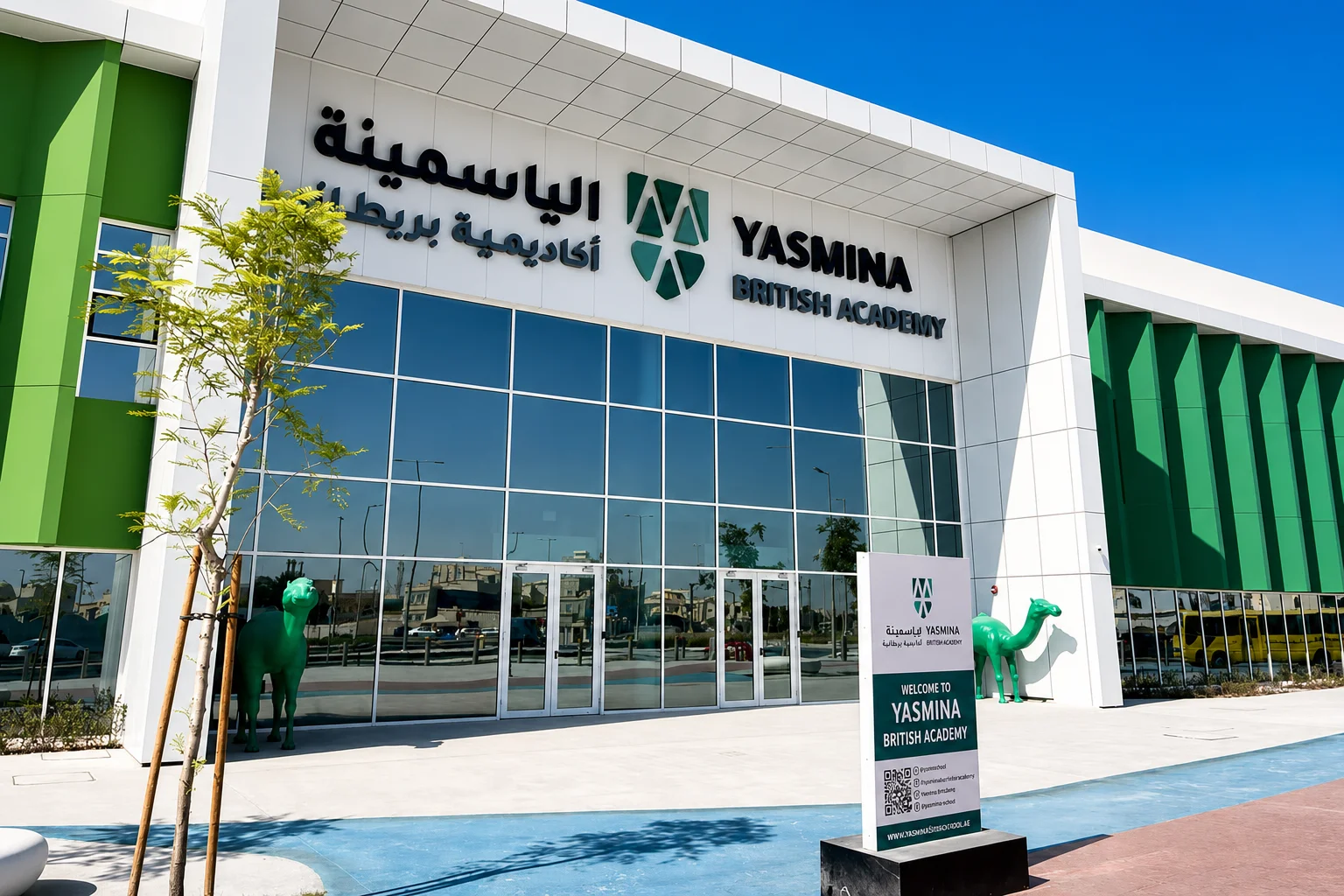 Yasmina British Academy
