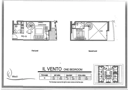 1 Bedroom Duplex in Wind Tower 1